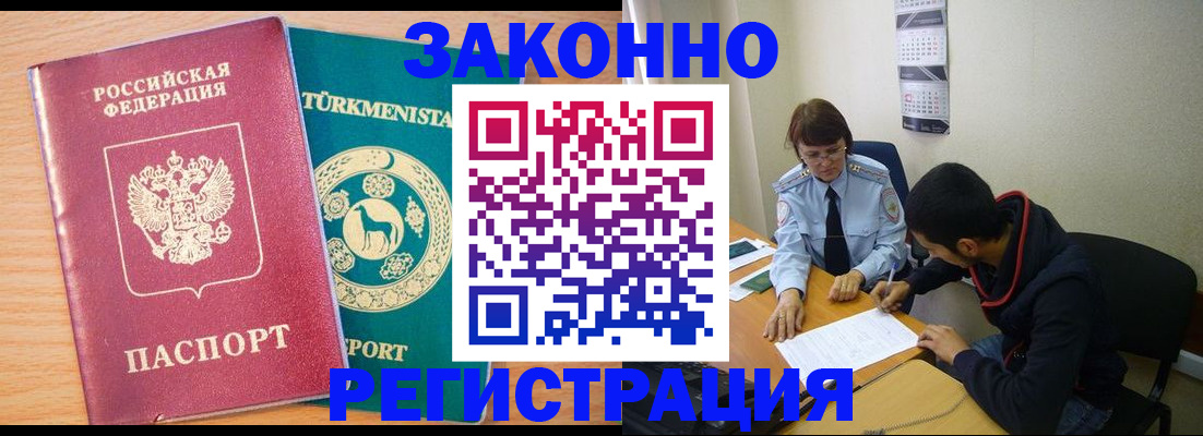пропишу в квартире в Крымске